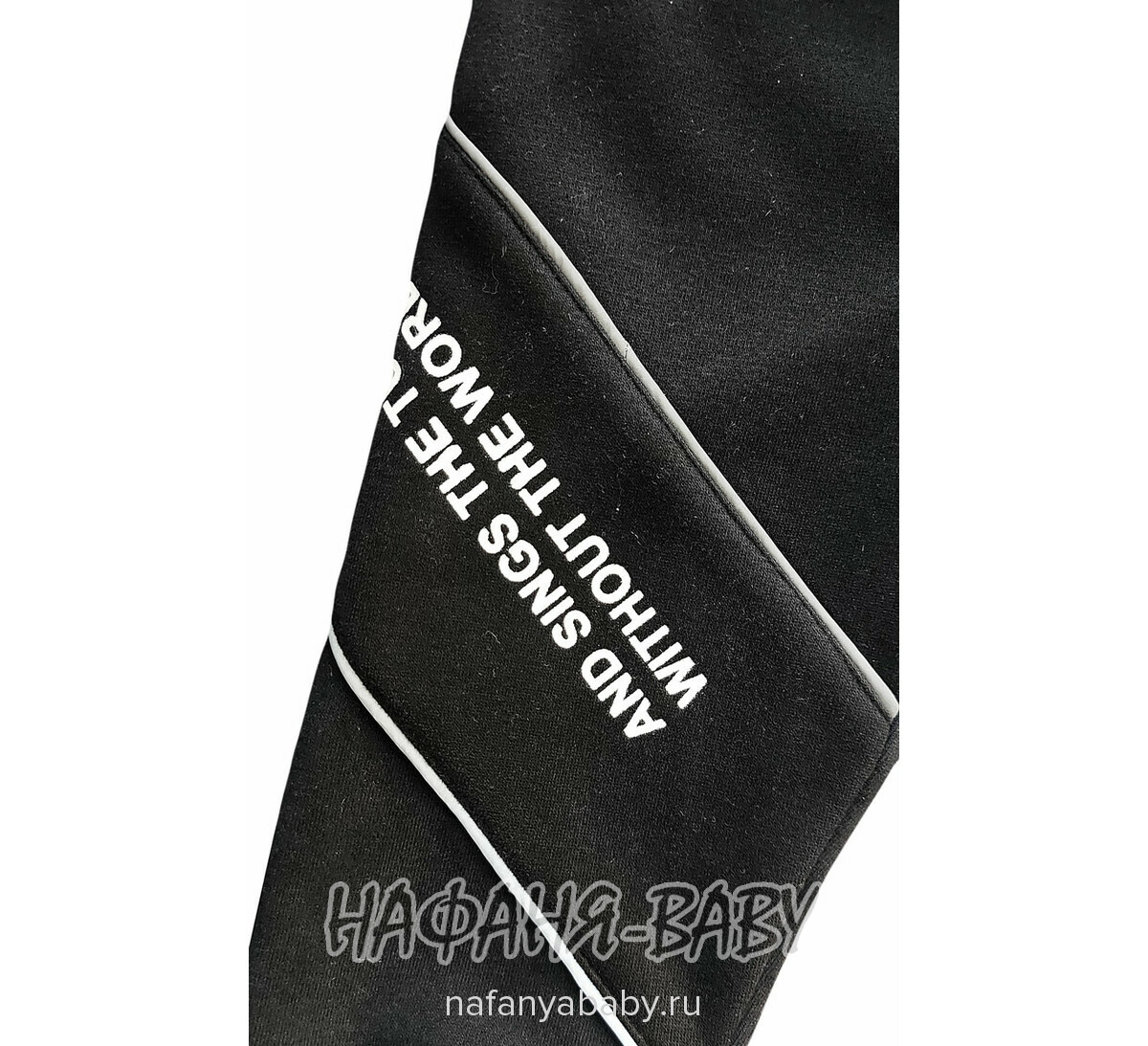 Стильная утепленная толстовка 