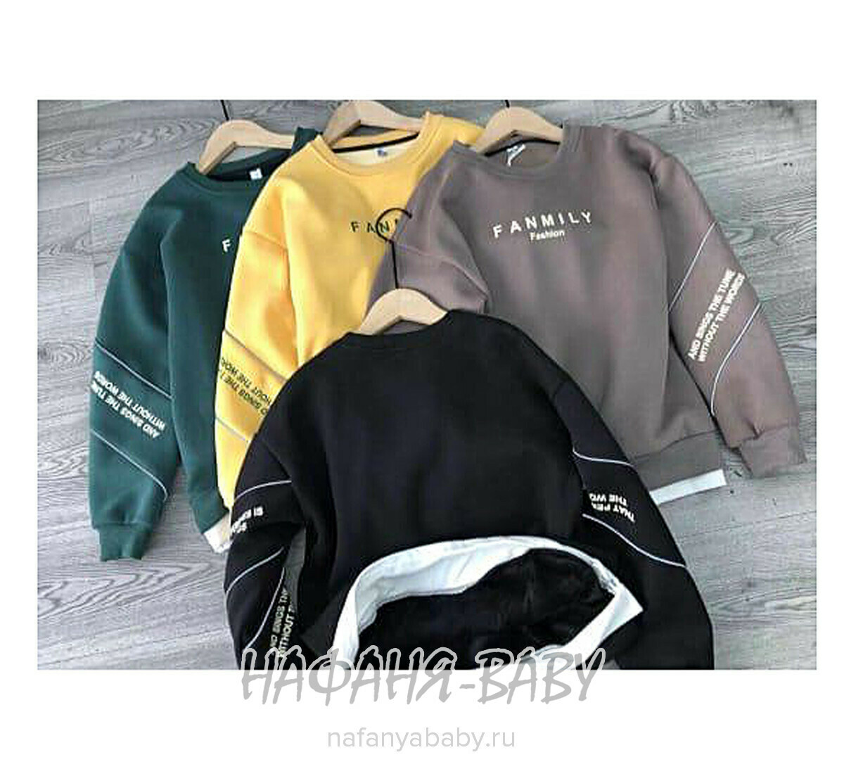 Стильная утепленная толстовка 