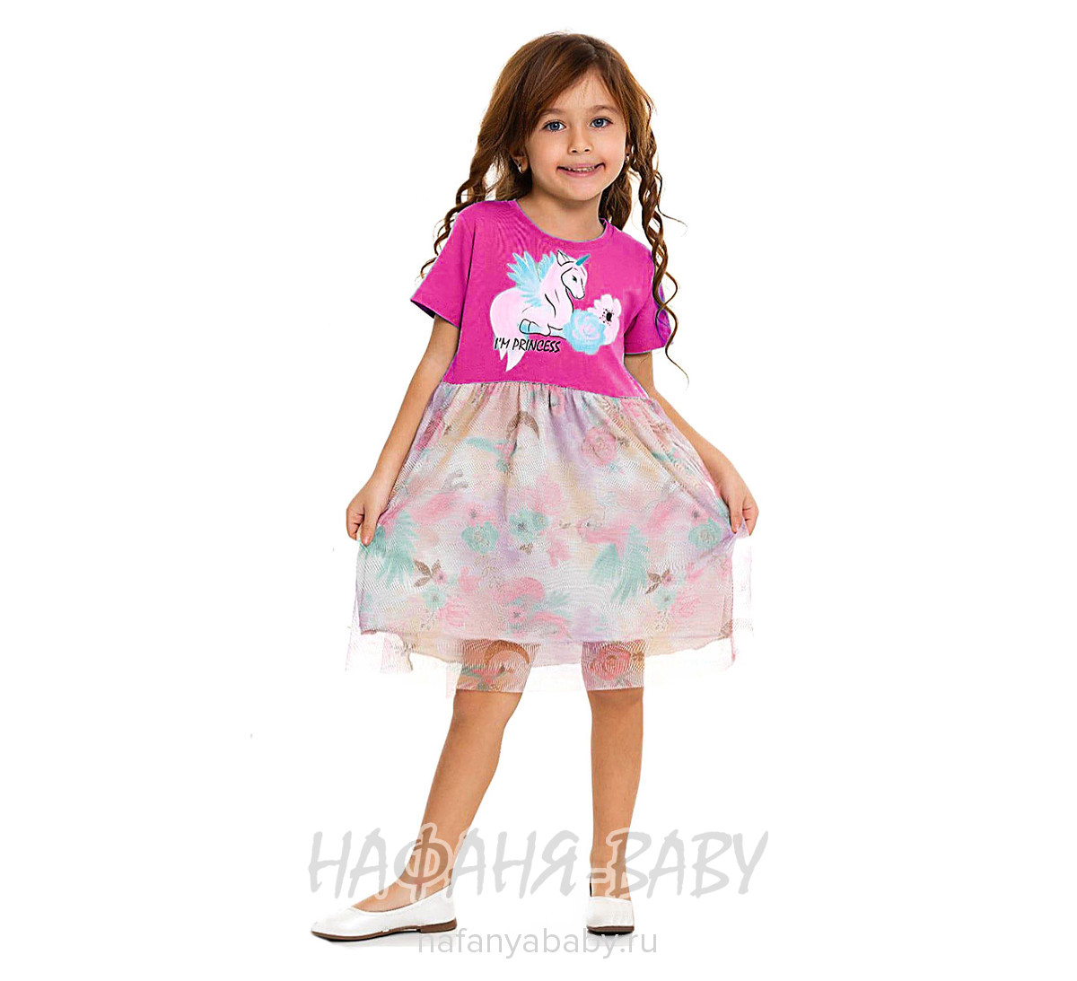 Платье детское TK арт: 2016, 1-4 года, 5-9 лет, цвет розовый, оптом Турция