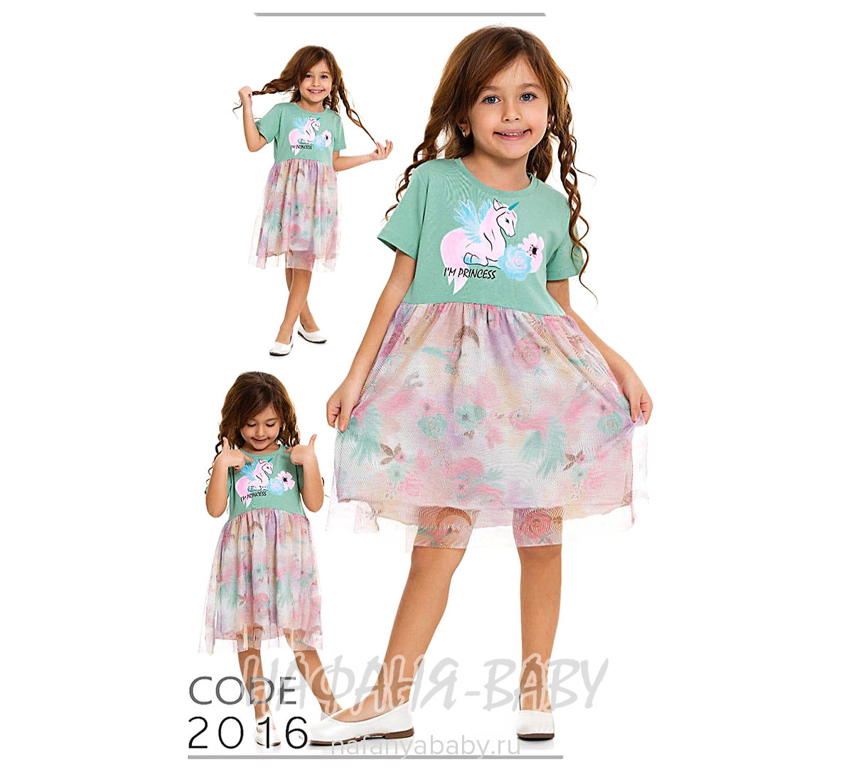 Платье детское TK арт: 2016, 1-4 года, 5-9 лет, цвет дымчато-зеленый хаки, оптом Турция