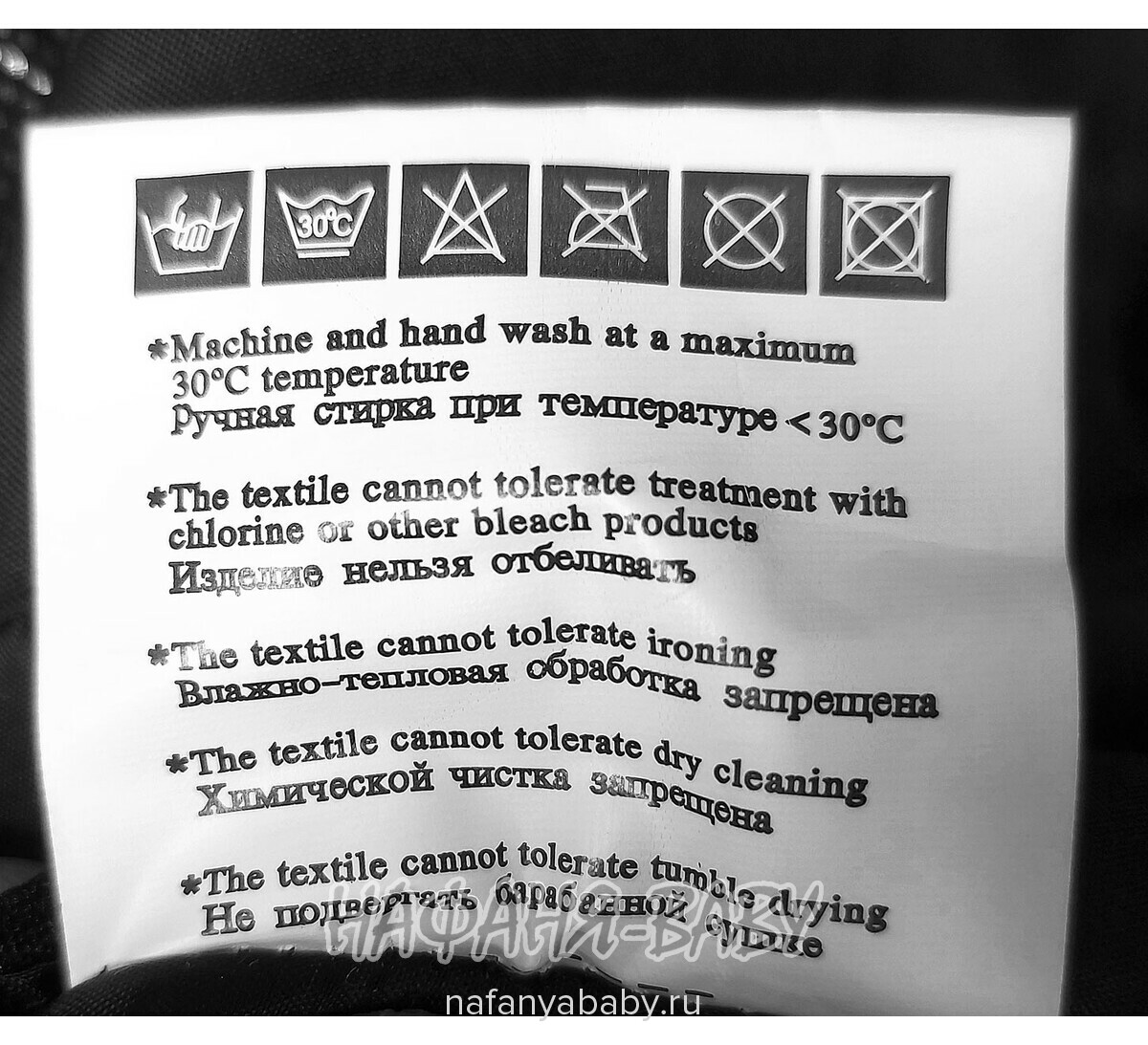 Подростковый зимний костюм COCOTU арт.2039, от 10 до 16 лет, оптом Китай (Пекин), цвет синий с черным, оптом Китай (Пекин)