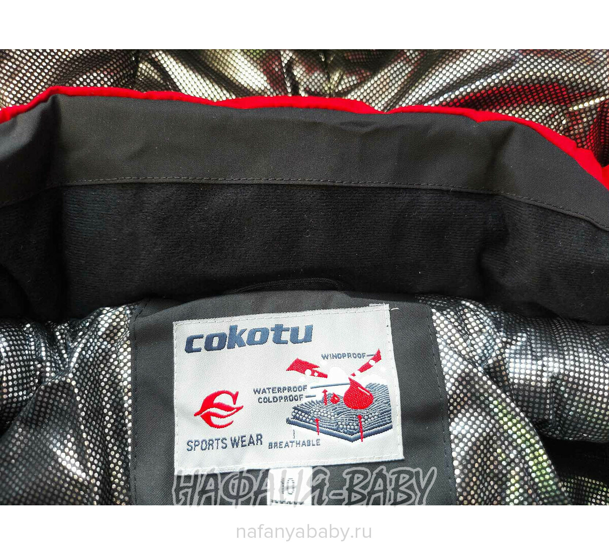 Подростковый зимний костюм COCOTU арт.2039, от 10 до 16 лет, оптом Китай (Пекин), цвет красный, оптом Китай (Пекин)