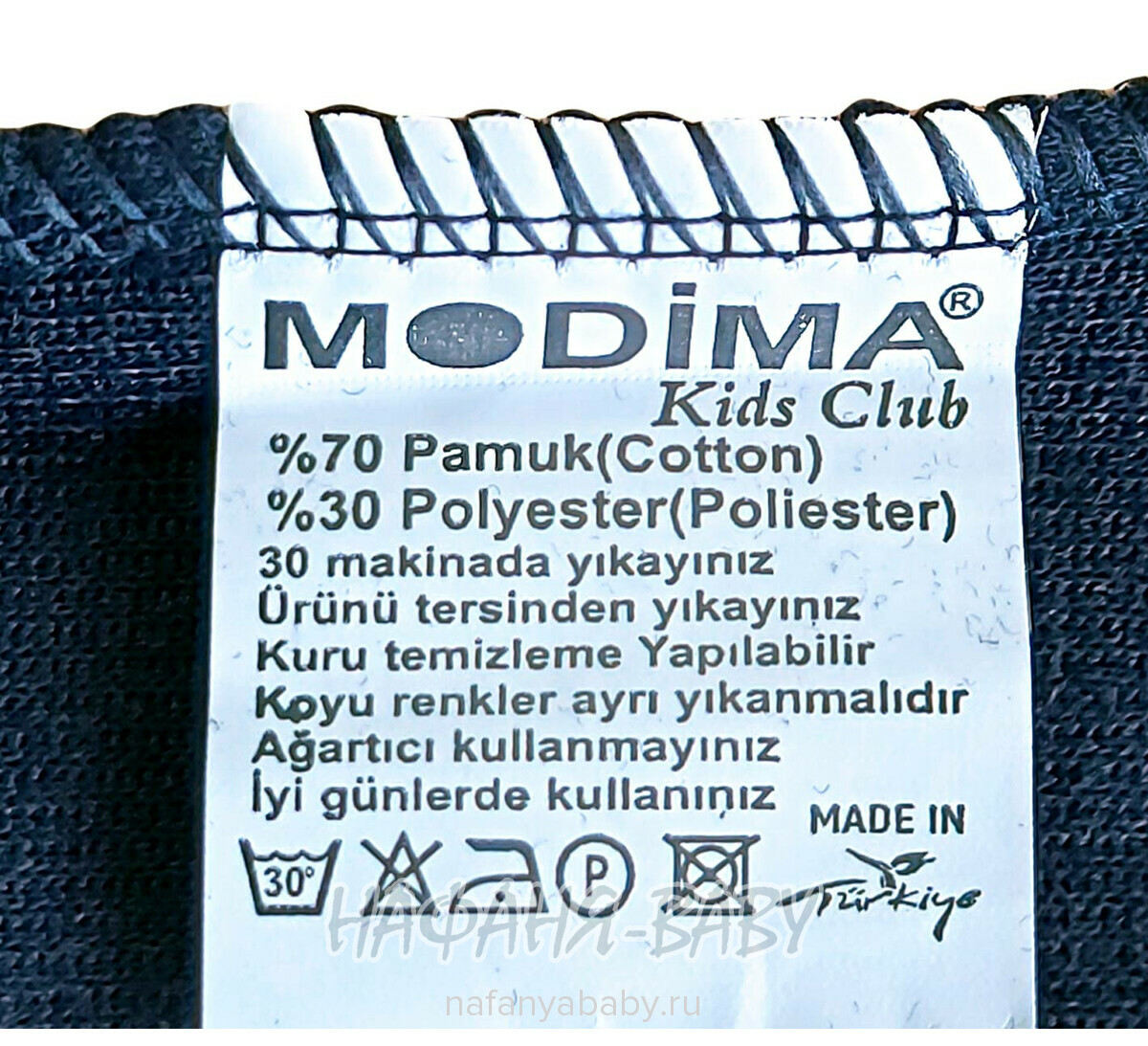 Детский утепленный свитшот MODIMA арт: 205, 5-9 лет, цвет темно-синий, оптом Турция