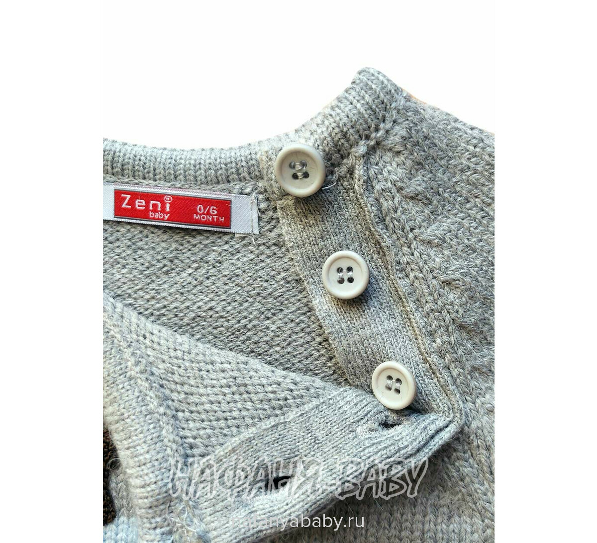 Детский вязаный комбинезон ZENI арт: 2110, 1-4 года, 0-12 мес, цвет серый, оптом Турция