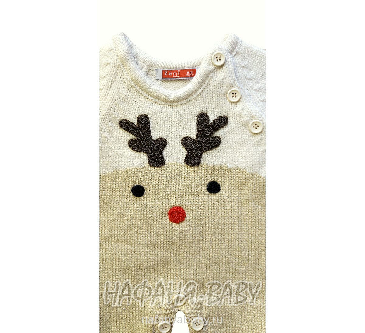 Детский вязаный комбинезон ZENI арт: 2110, 1-4 года, 0-12 мес, цвет бежевый, оптом Турция