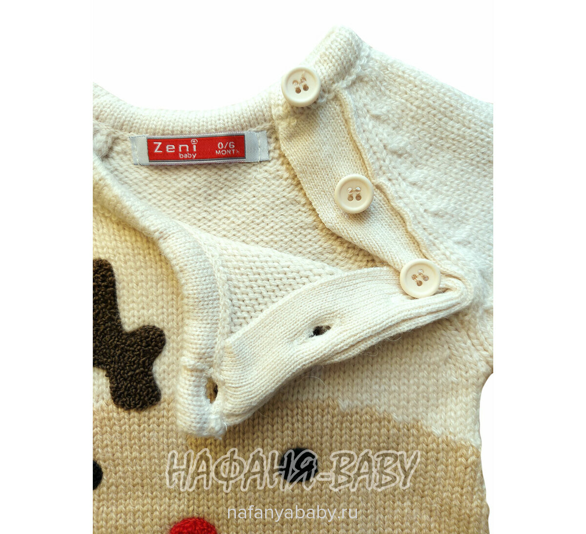 Детский вязаный комбинезон ZENI арт: 2110, 1-4 года, 0-12 мес, цвет бежевый, оптом Турция