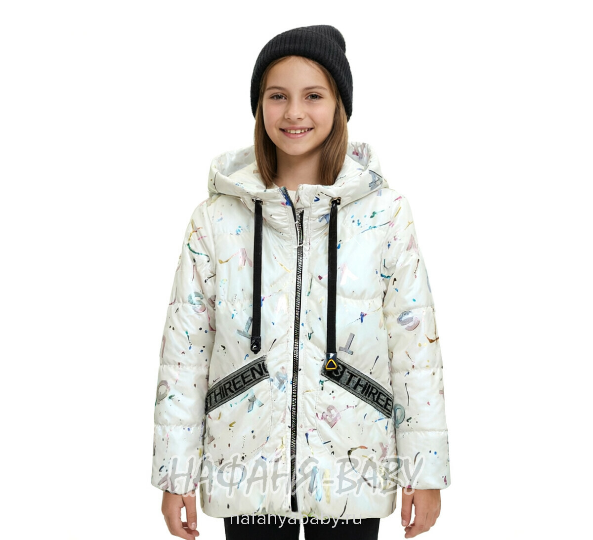 Детская демисезонная куртка YINUO, купить в интернет магазине Нафаня. арт: 2128.