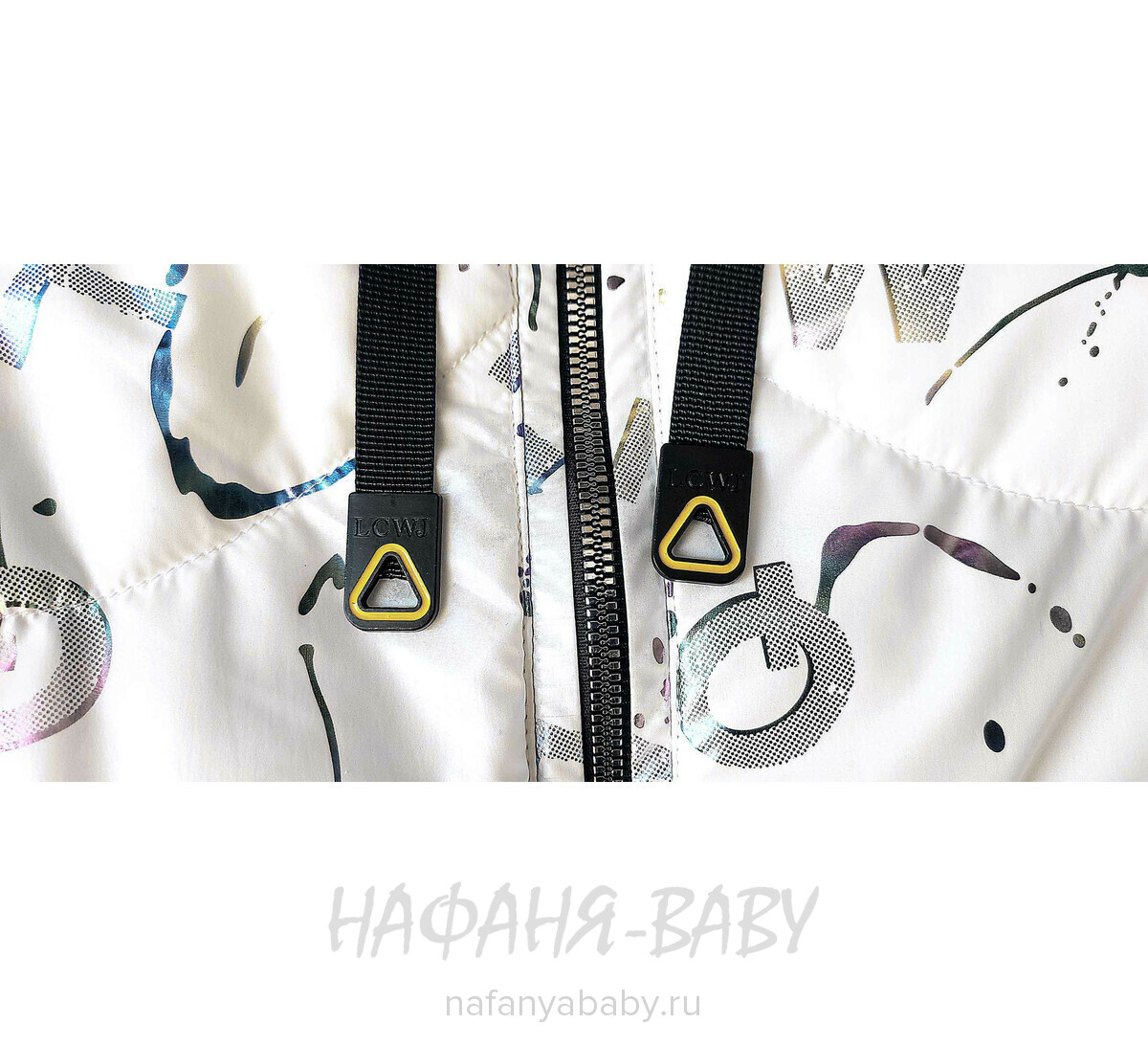 Детская демисезонная куртка YINUO, купить в интернет магазине Нафаня. арт: 2128.