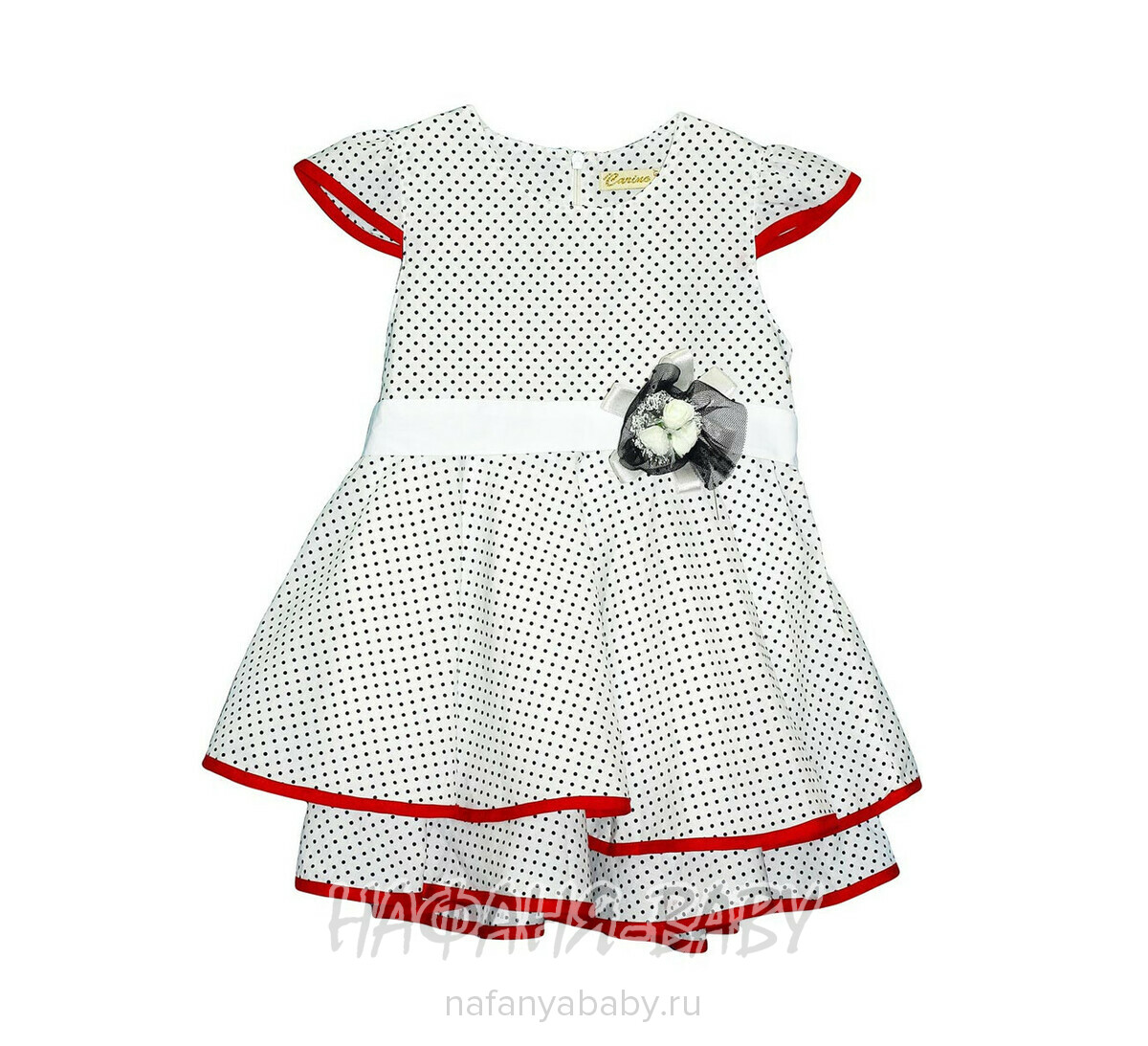 Детское платье CARINO, купить в интернет магазине Нафаня. арт: 2130.