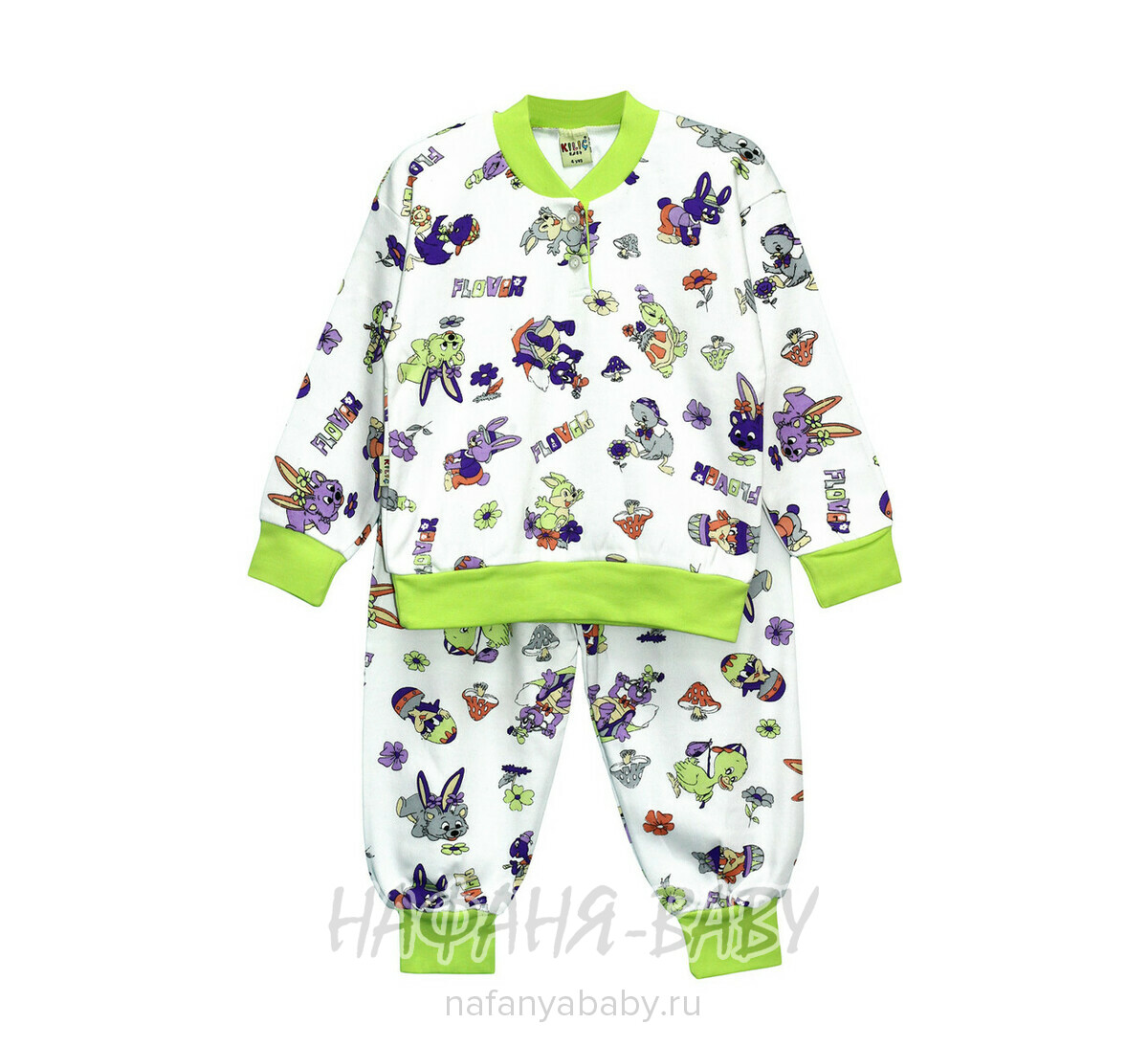 Детская пижама KILIG, купить в интернет магазине Нафаня. арт: 2140.