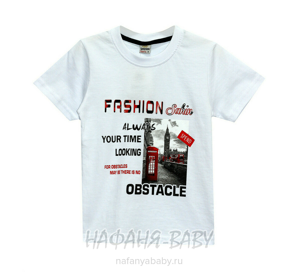 Детская футболка SAHIN, купить в интернет магазине Нафаня. арт: 214 цвет белый