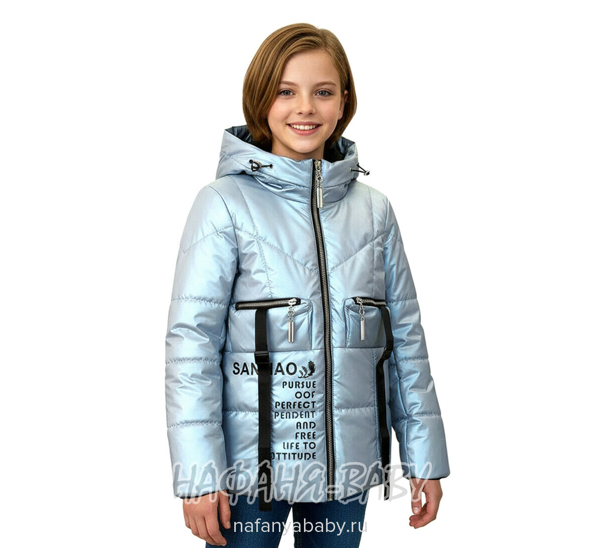 Демисезонная куртка для девочки SANMAO, купить в интернет магазине Нафаня. арт: 215, цвет серо-голубой