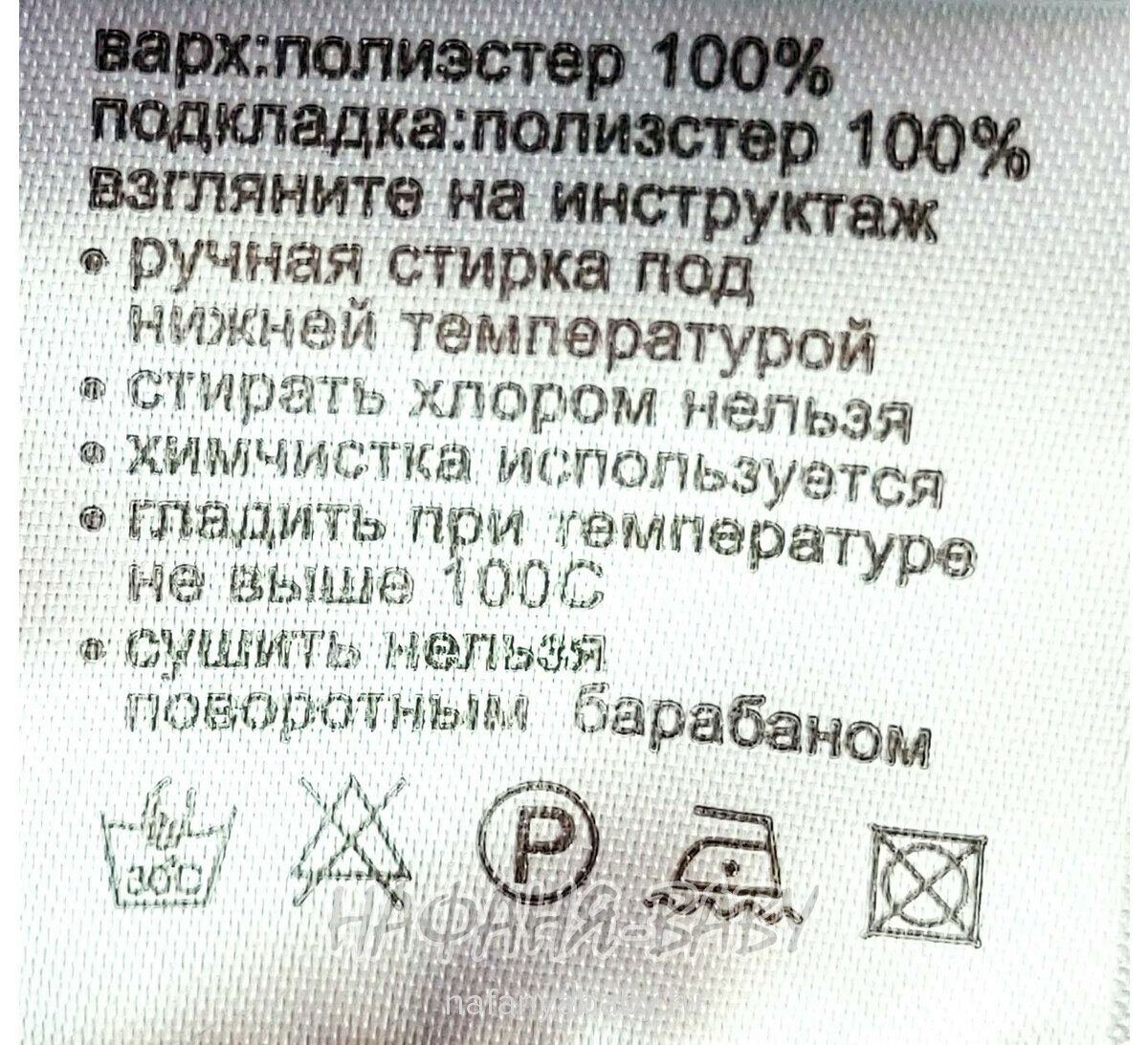 Детская демисезонная куртка DELFIN-FREE арт: 2153, 1-4 года, цвет темно-синий, оптом Китай (Пекин)