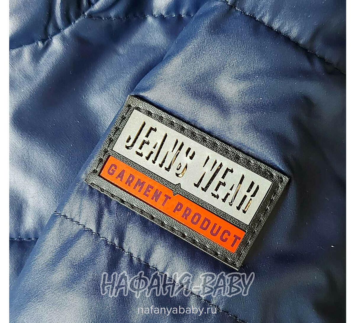 Детская демисезонная куртка DELFIN-FREE арт: 2153, 1-4 года, цвет темно-синий, оптом Китай (Пекин)