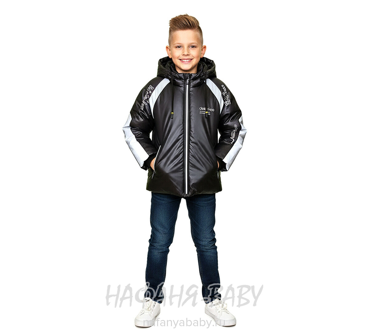 Детская демисезонная куртка DELFIN-FREE, купить в интернет магазине Нафаня. арт: 2158, цвет черный