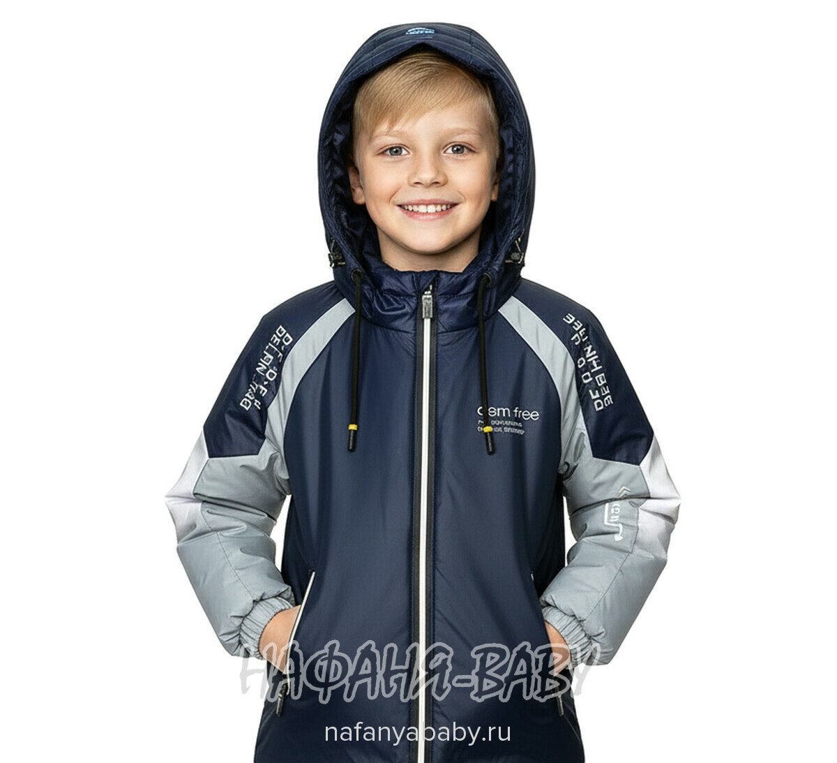 Детская демисезонная куртка DELFIN-FREE, купить в интернет магазине Нафаня. арт: 2158.