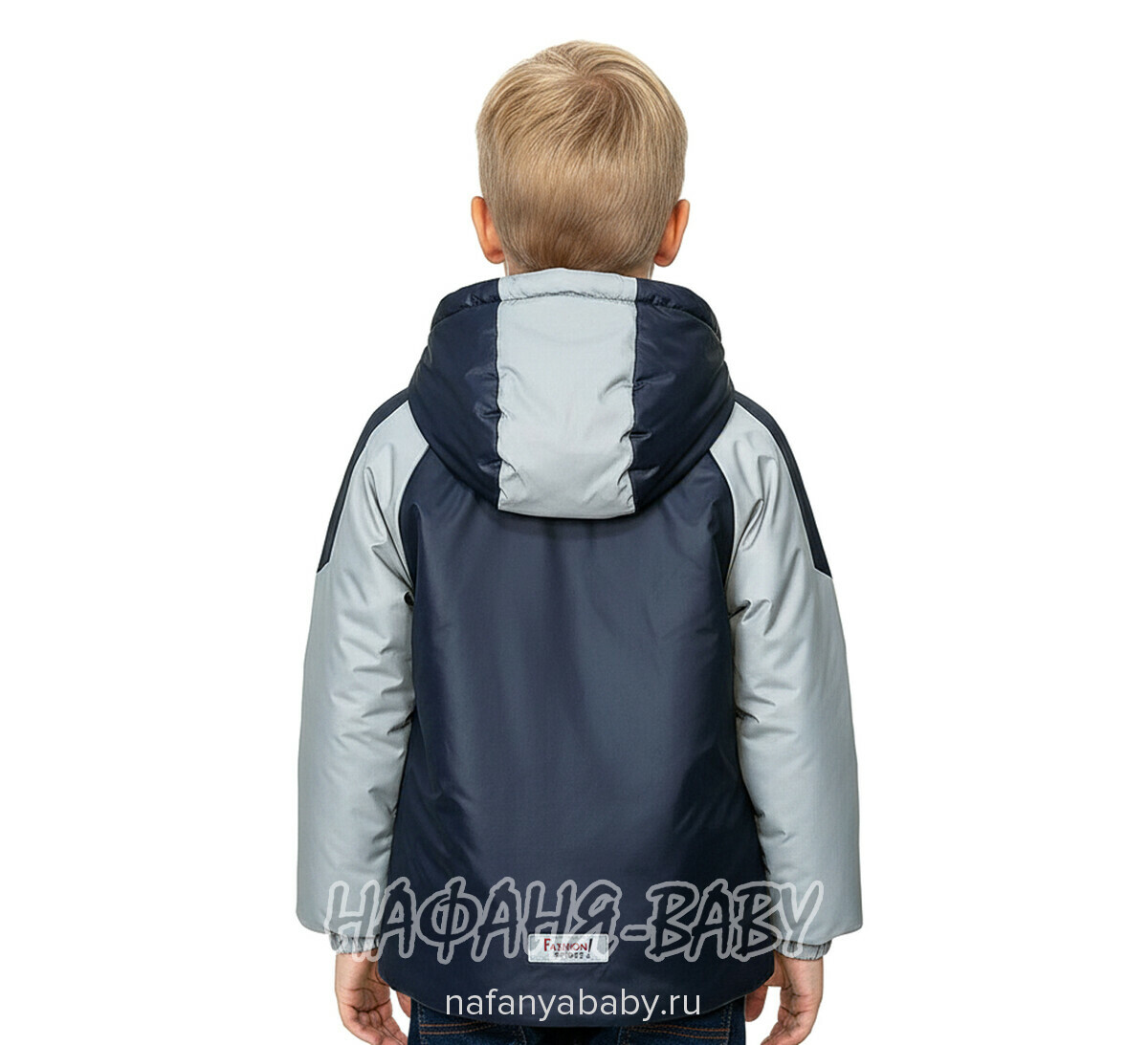 Детская демисезонная куртка DELFIN-FREE, купить в интернет магазине Нафаня. арт: 2158.