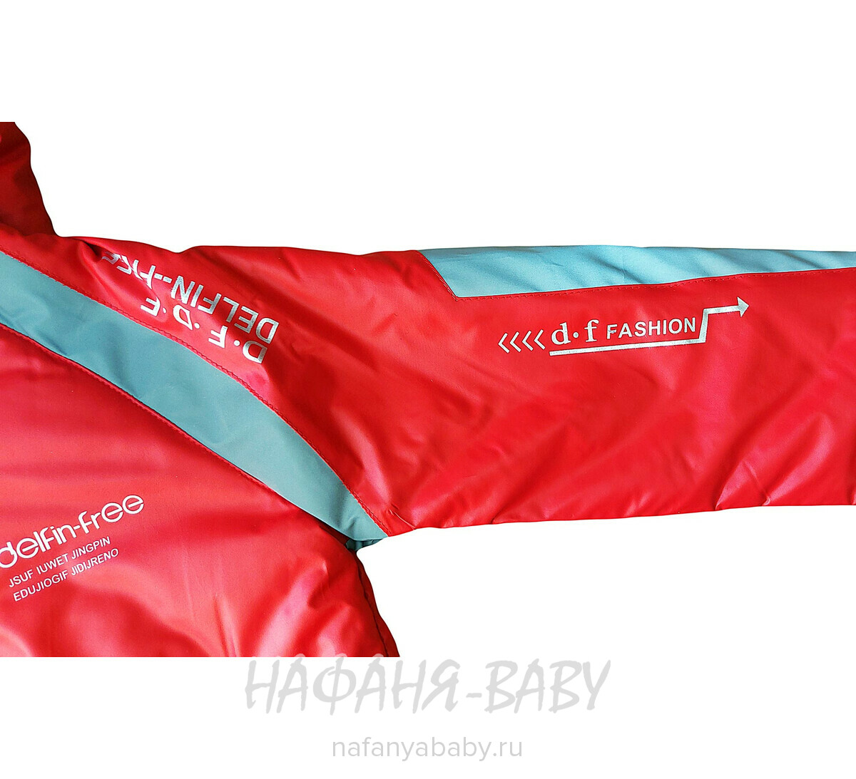 Купить детскую демисезонную куртку Delfin Free для мальчика, арт: 2158, 1-4 года, 5-9 лет, оптом, цвет красный