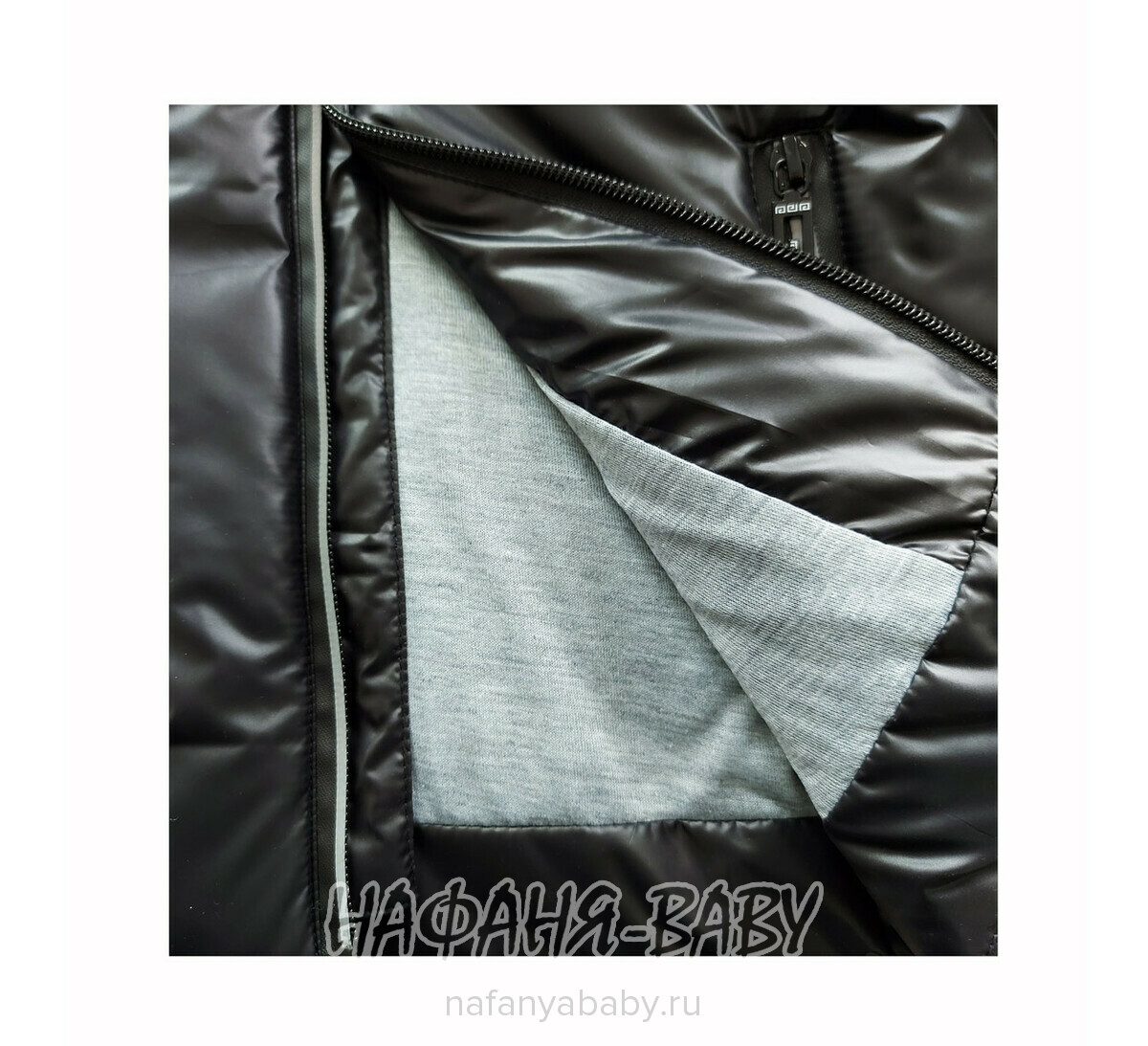 Детская демисезонная куртка DELFIN-FREE, купить в интернет магазине Нафаня. арт: 2158, цвет черный
