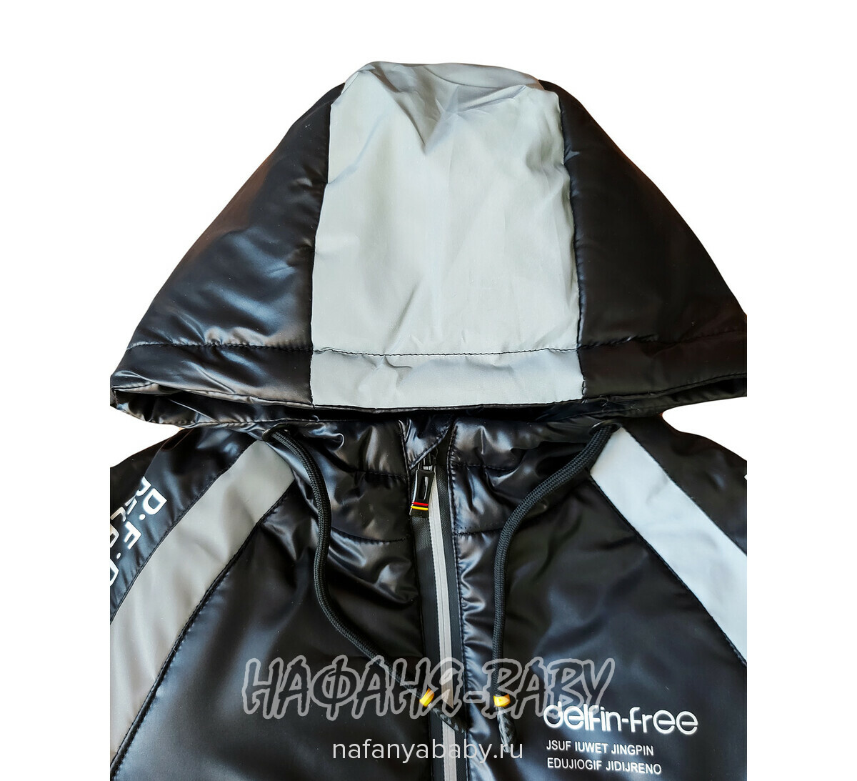 Детская демисезонная куртка DELFIN-FREE, купить в интернет магазине Нафаня. арт: 2158, цвет черный