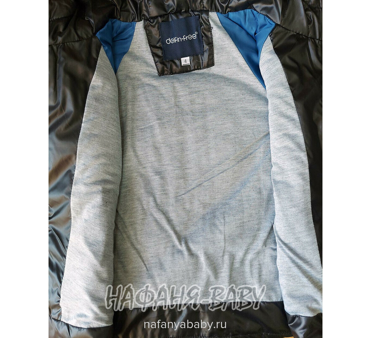 Детская демисезонная куртка DELFIN-FREE, купить в интернет магазине Нафаня. арт: 2158, цвет черный