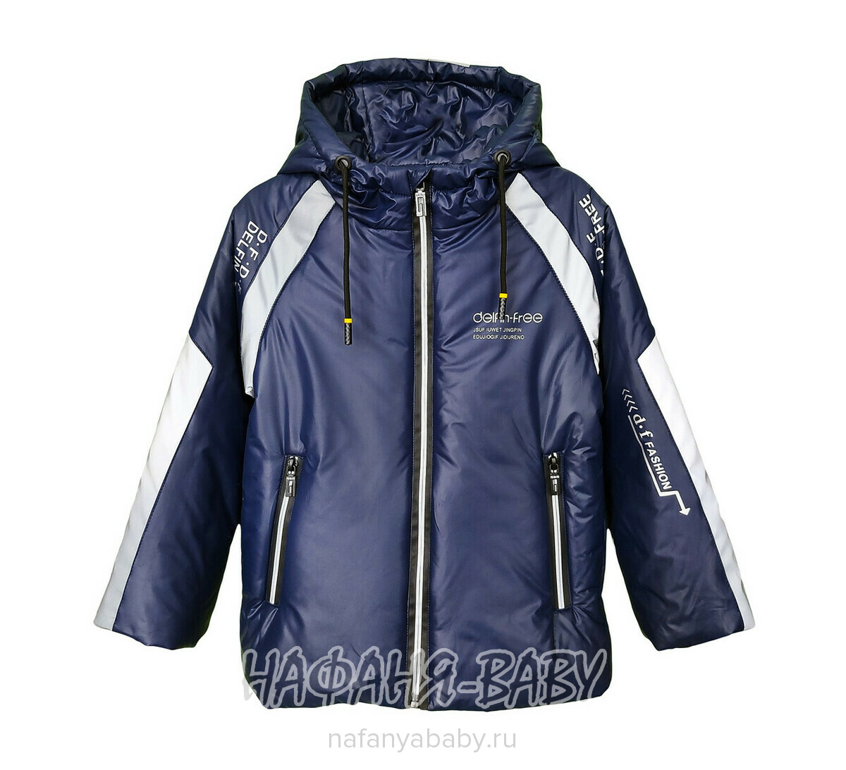 Детская демисезонная куртка DELFIN-FREE, купить в интернет магазине Нафаня. арт: 2158.