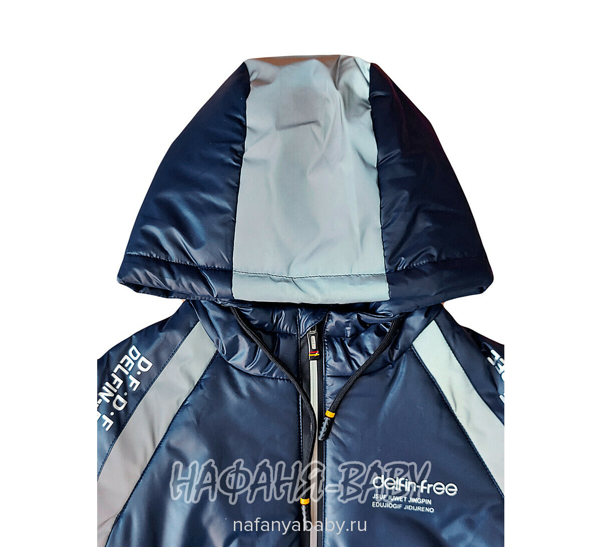 Детская демисезонная куртка DELFIN-FREE, купить в интернет магазине Нафаня. арт: 2158.