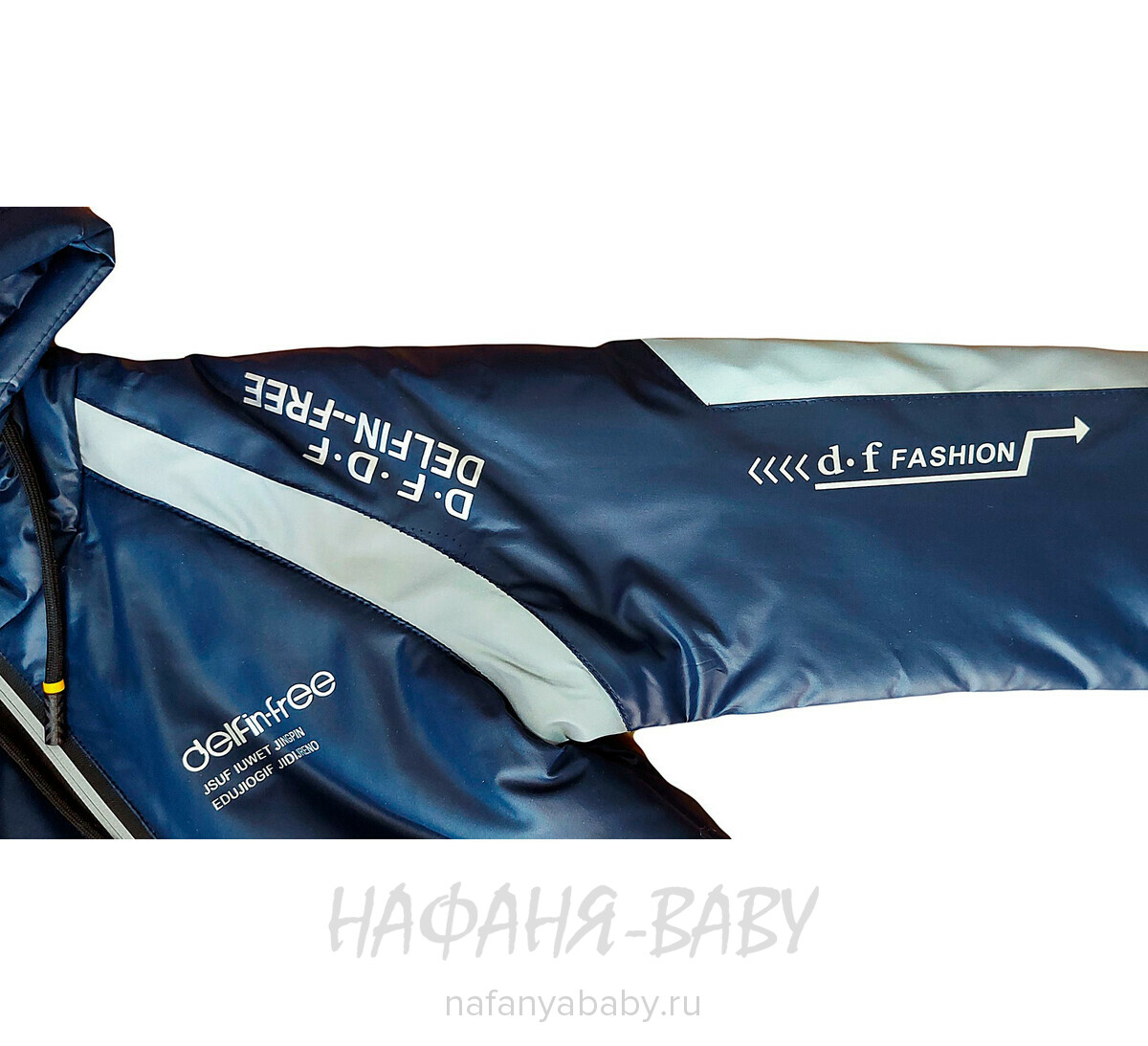 Детская демисезонная куртка DELFIN-FREE, купить в интернет магазине Нафаня. арт: 2158.