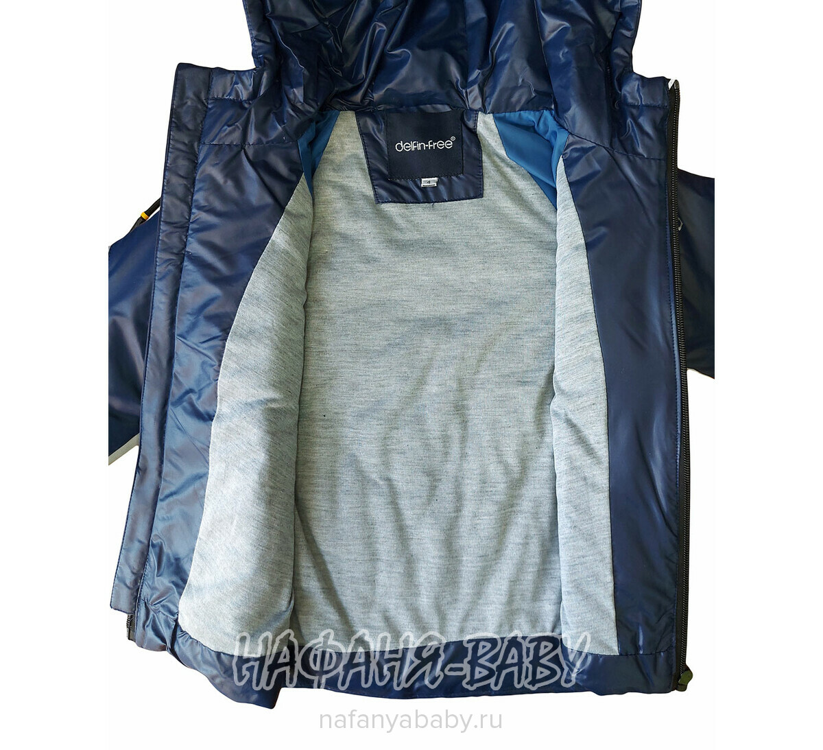 Детская демисезонная куртка DELFIN-FREE, купить в интернет магазине Нафаня. арт: 2158.