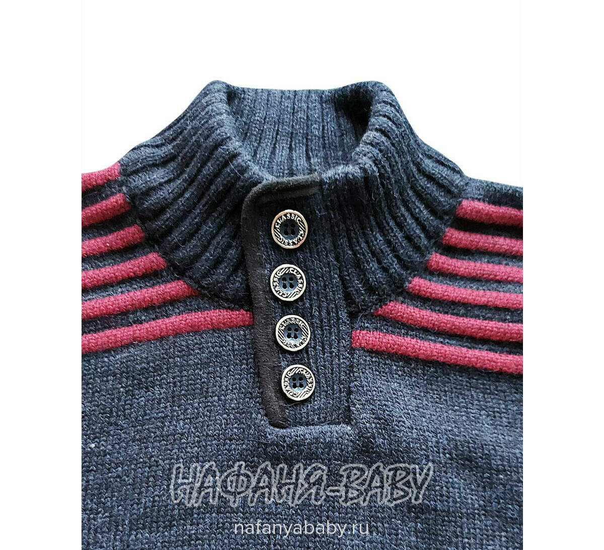 Детский вязаный джемпер ENZELLA, купить в интернет магазине Нафаня. арт: 2160, цвет сине-серый
