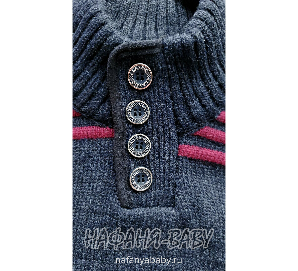 Детский вязаный джемпер ENZELLA, купить в интернет магазине Нафаня. арт: 2160, цвет сине-серый