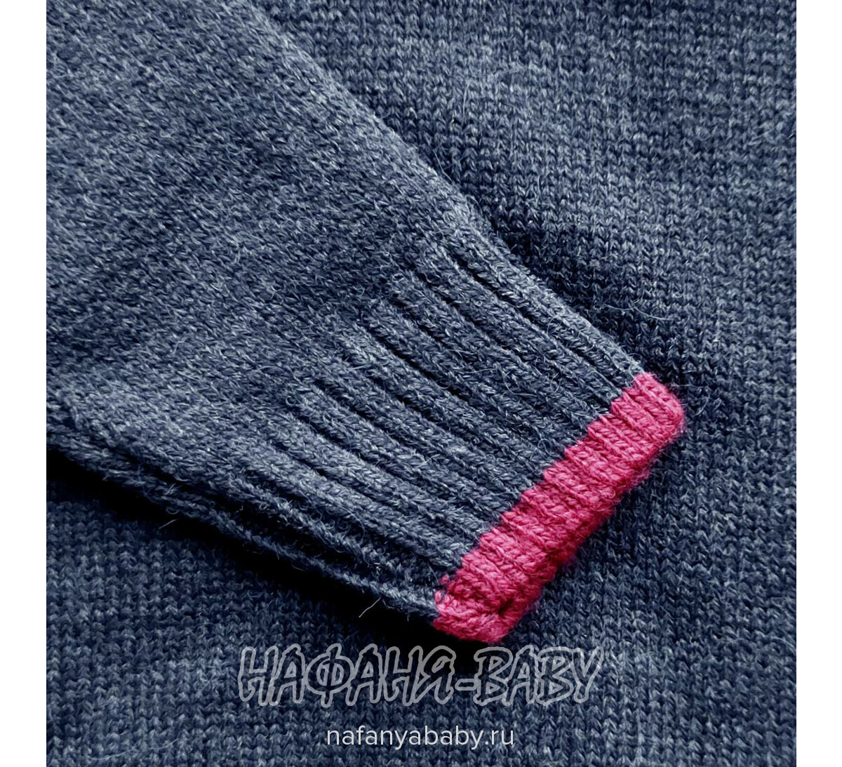 Детский вязаный джемпер ENZELLA, купить в интернет магазине Нафаня. арт: 2160, цвет сине-серый