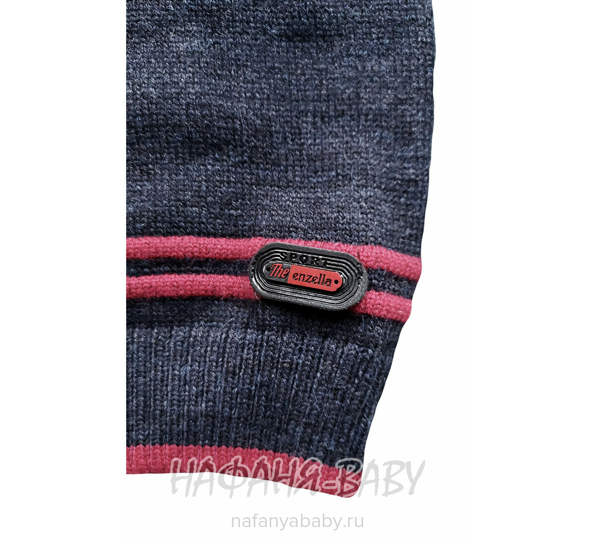 Детский вязаный джемпер ENZELLA, купить в интернет магазине Нафаня. арт: 2160, цвет сине-серый