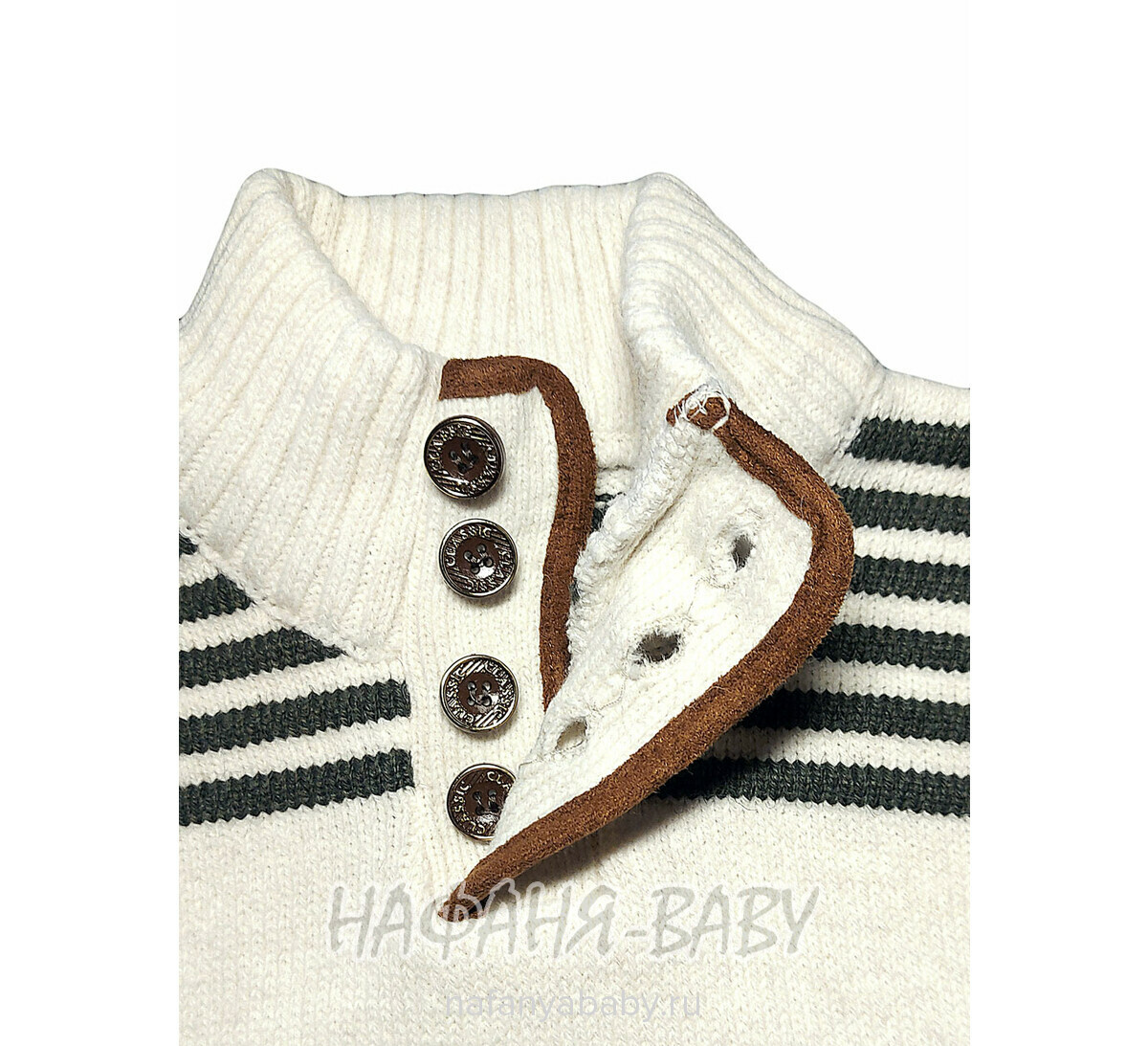 Детский вязаный джемпер ENZELLA, купить в интернет магазине Нафаня. арт: 2160, цвет кремовый