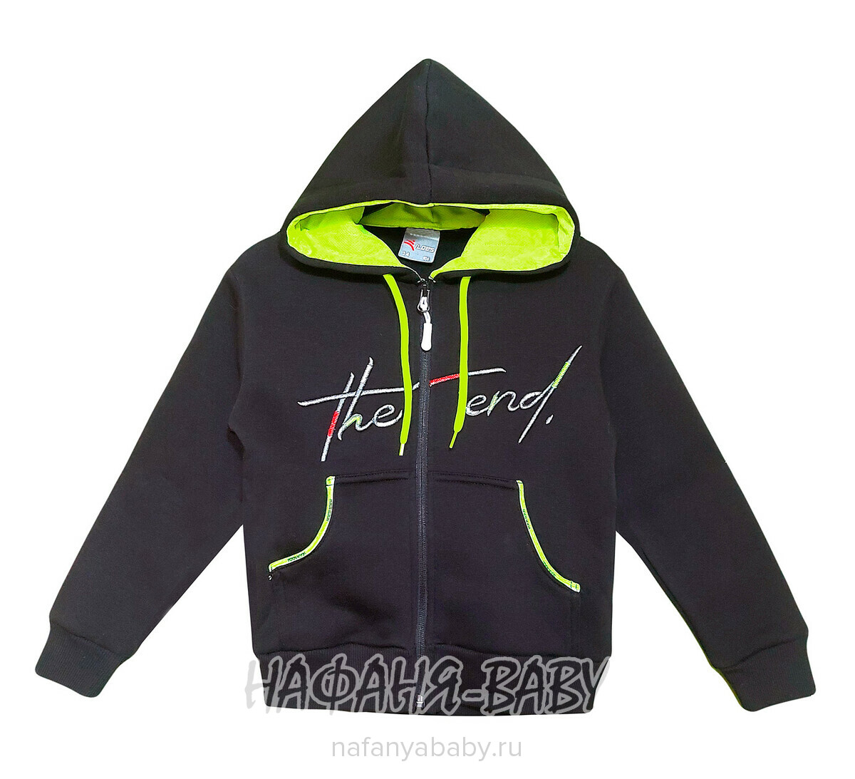 Толстовка с капюшоном ILDES, купить в интернет магазине Нафаня. арт: 2187.