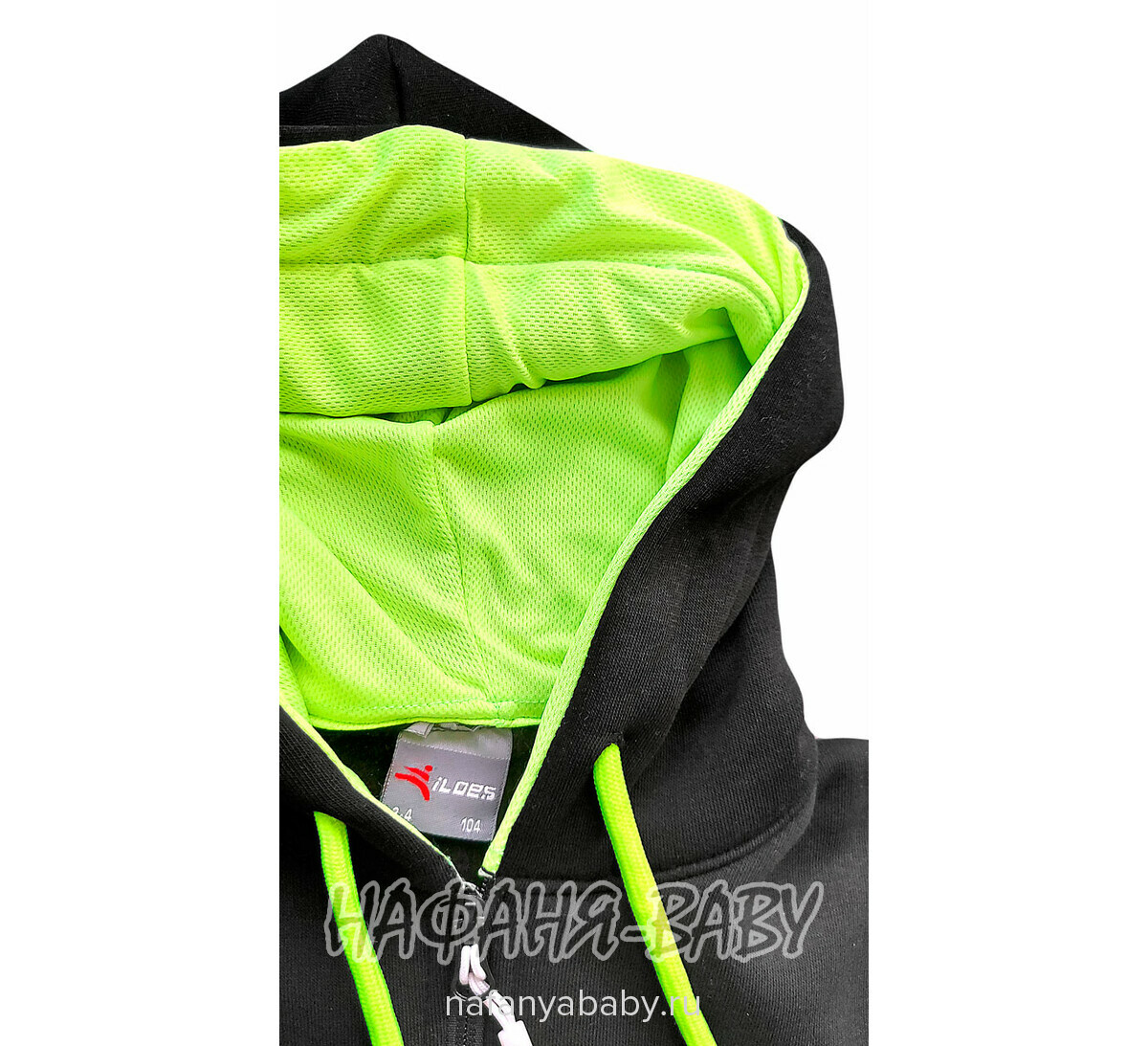 Толстовка с капюшоном ILDES, купить в интернет магазине Нафаня. арт: 2187.