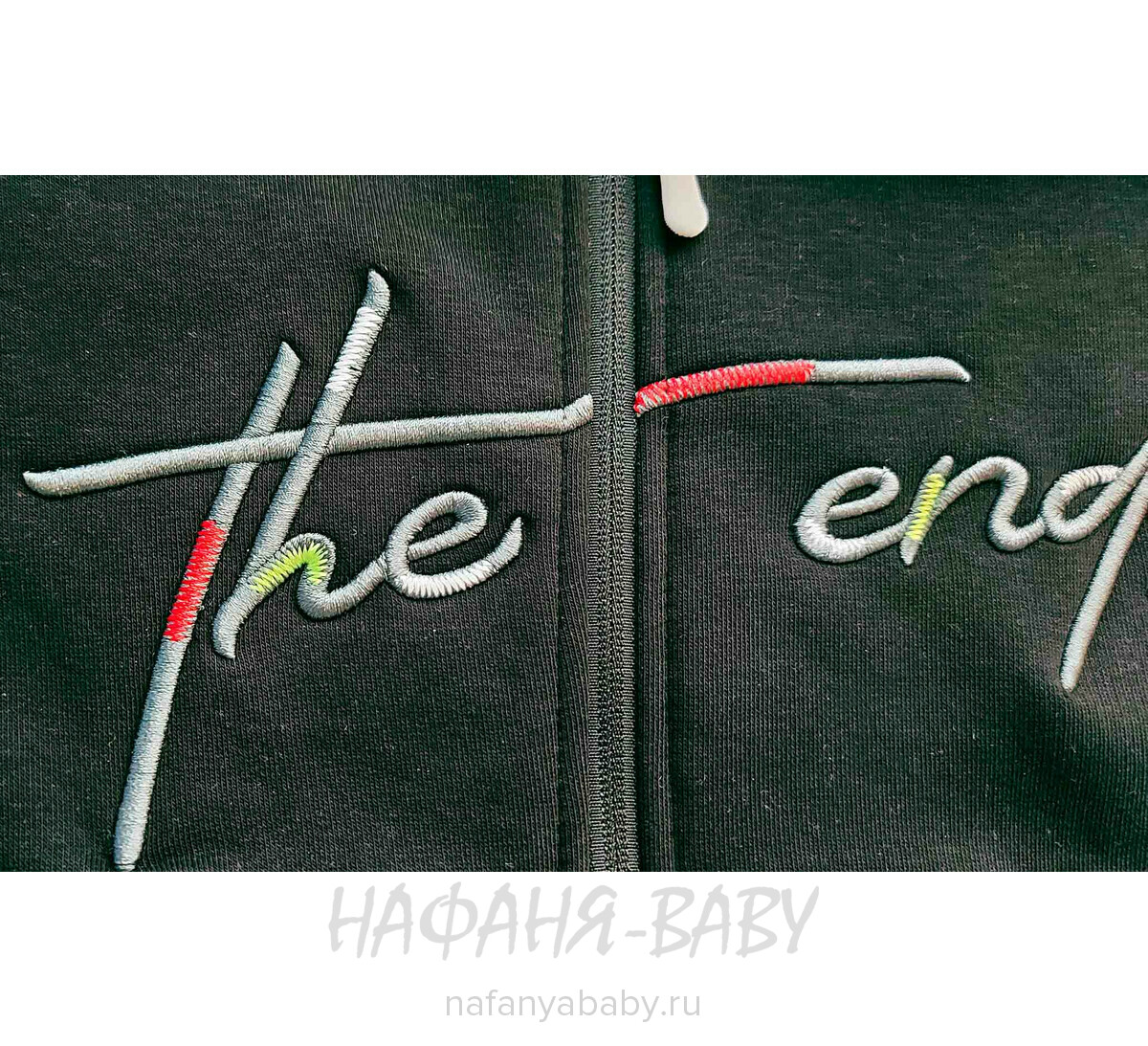 Толстовка с капюшоном ILDES, купить в интернет магазине Нафаня. арт: 2187.