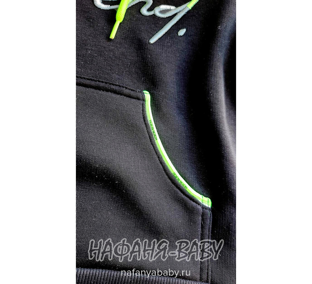 Толстовка с капюшоном ILDES, купить в интернет магазине Нафаня. арт: 2187.