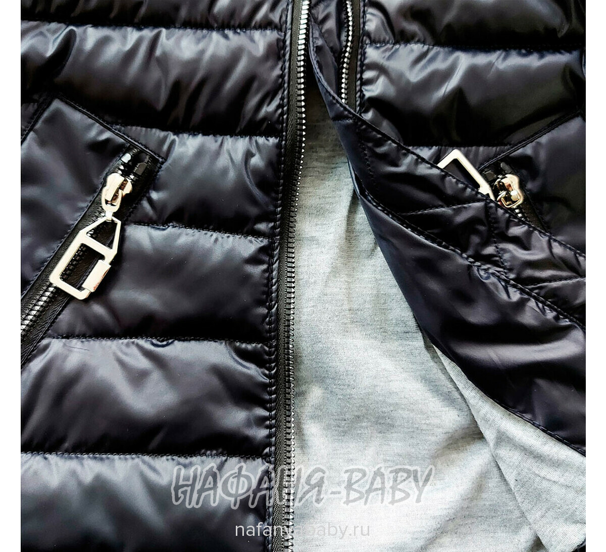 Демисезонная куртка на биопухе DELFIN-FREE, купить в интернет магазине Нафаня. арт: 2188, цвет черно-синий