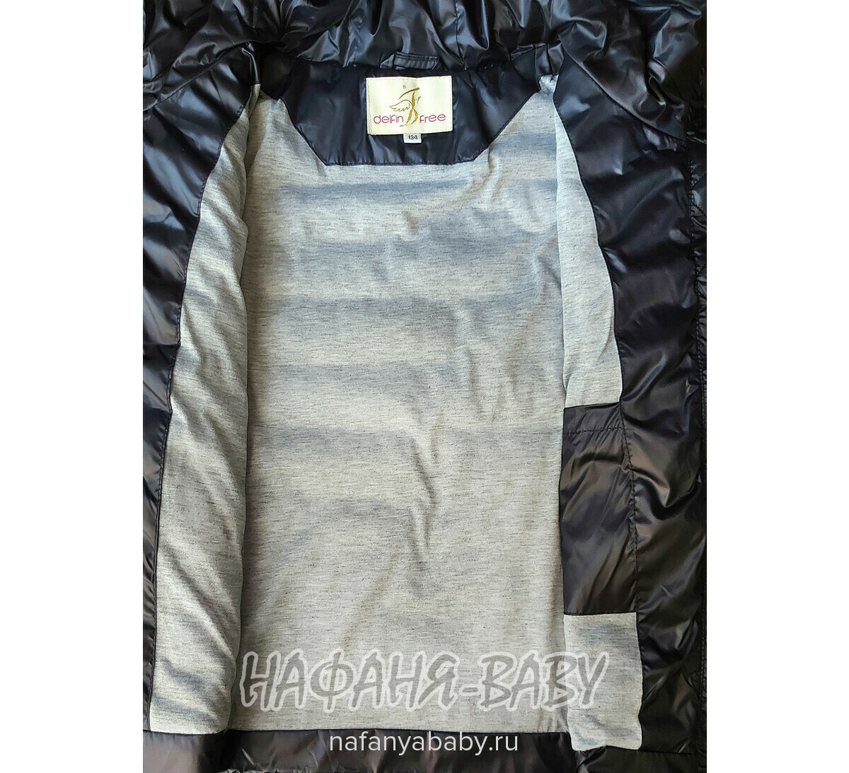 Демисезонная куртка на биопухе DELFIN-FREE, купить в интернет магазине Нафаня. арт: 2188, цвет черно-синий