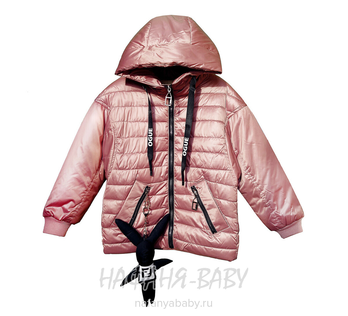 Демисезонная куртка на био-пухе DELFIN-FREE, купить в интернет магазине Нафаня. арт: 2188, цвет чайная роза