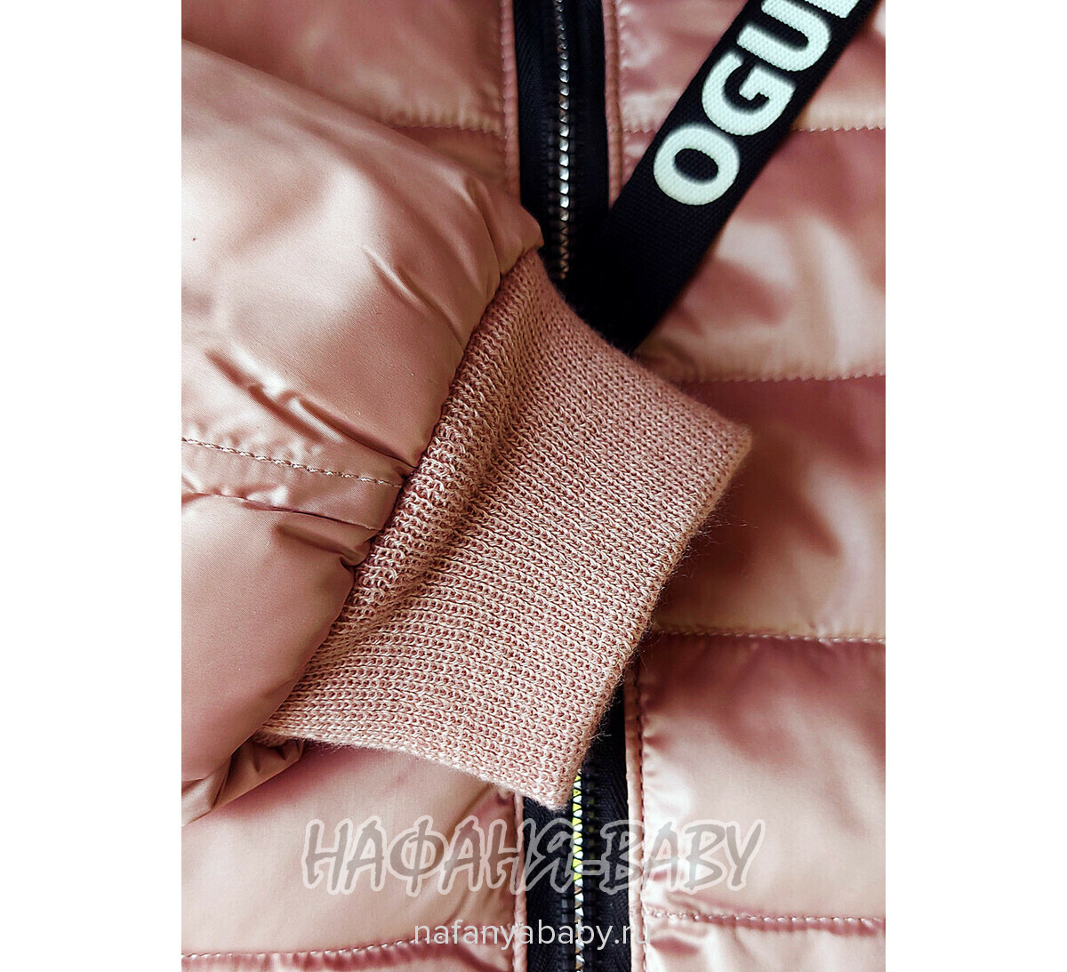 Демисезонная куртка на био-пухе DELFIN-FREE, купить в интернет магазине Нафаня. арт: 2188, цвет чайная роза