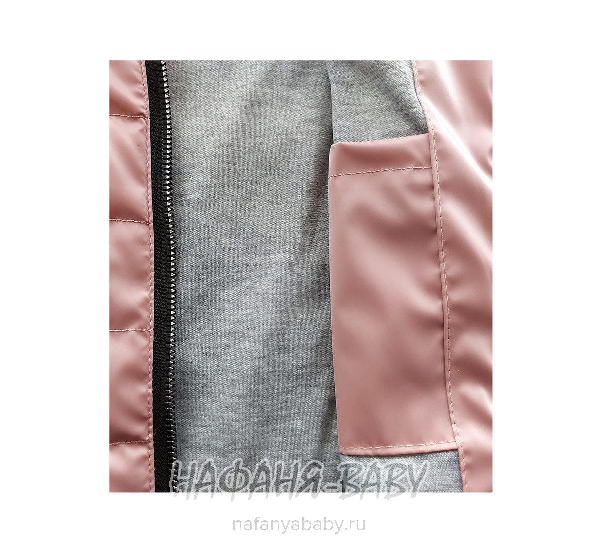 Куртка демисезонная на биопухе DELFIN-FREE, купить в интернет магазине Нафаня. арт: 2191.