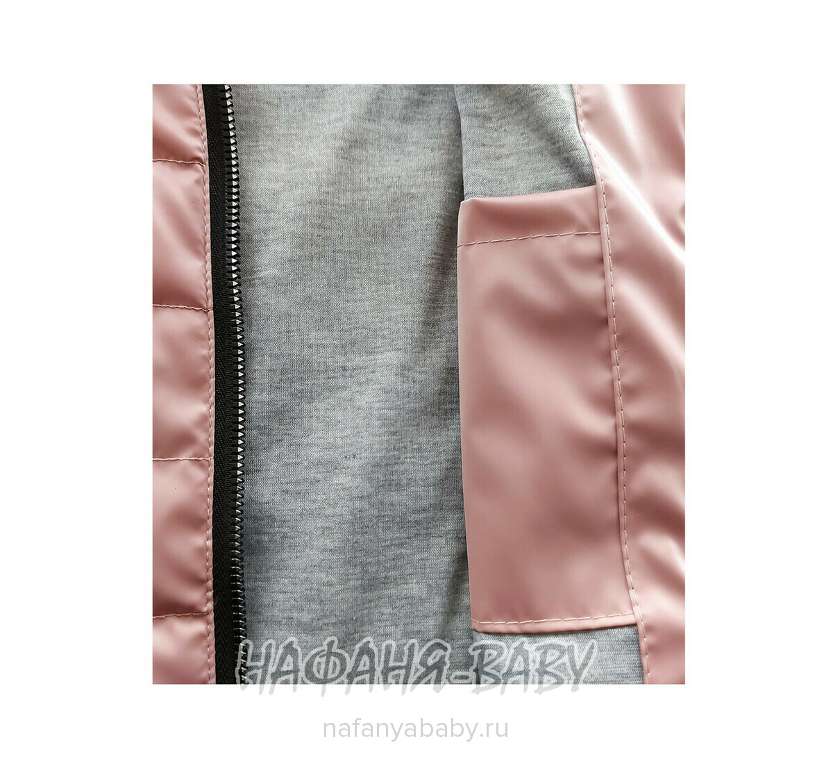 Купить подростковую демисезонную куртку DELFIN-FREE, био-пух, арт: 2191, 10-15 лет, цвет чайная роза