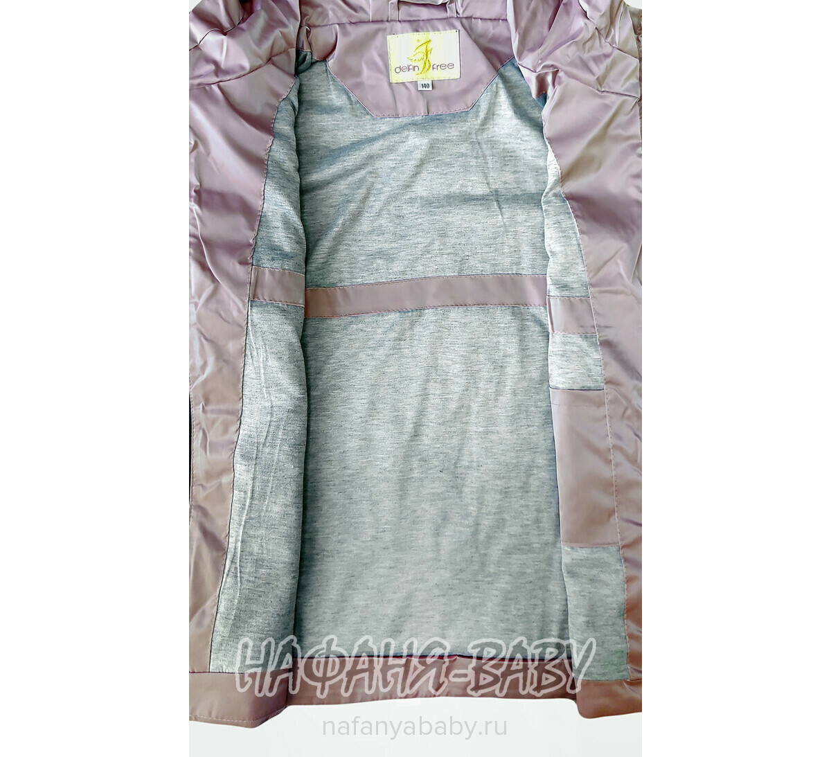 Купить подростковую демисезонную куртку DELFIN-FREE, био-пух, арт: 2191, 10-15 лет, цвет чайная роза