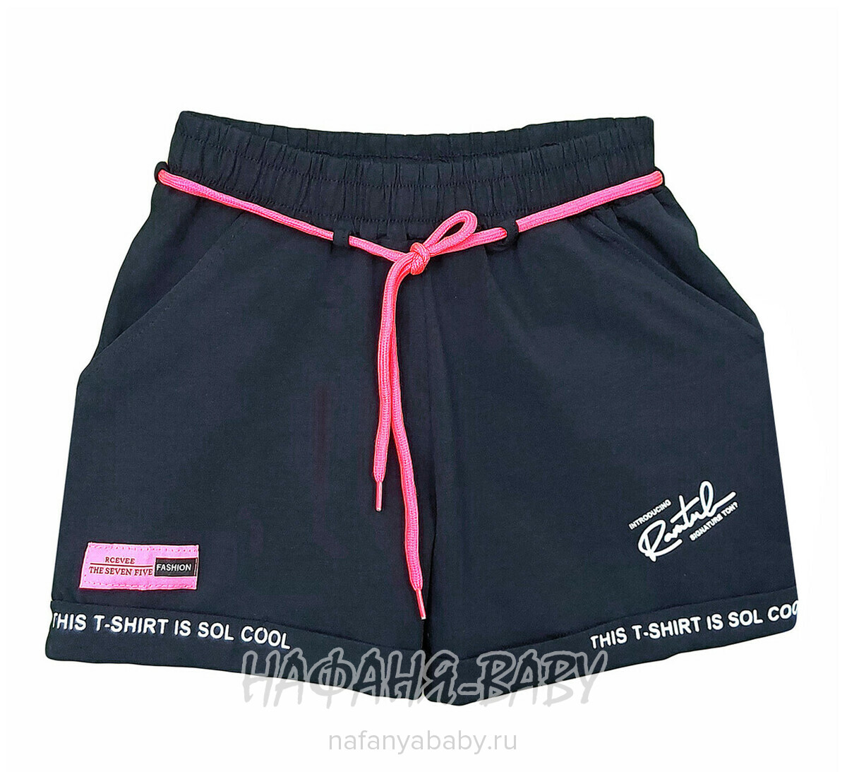Трикотажные шорты BENINI арт: 2196, 10-15 лет, цвет темно-синий, оптом Турция