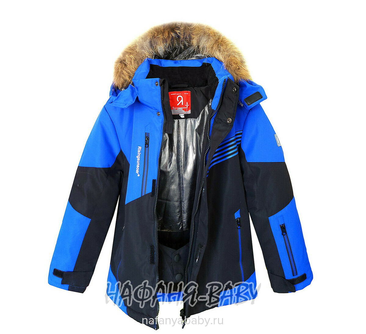 Детский зимний костюм арт.2202, от 7 до 12 лет, оптом Китай (Пекин), цвет синий, оптом Китай (Пекин)