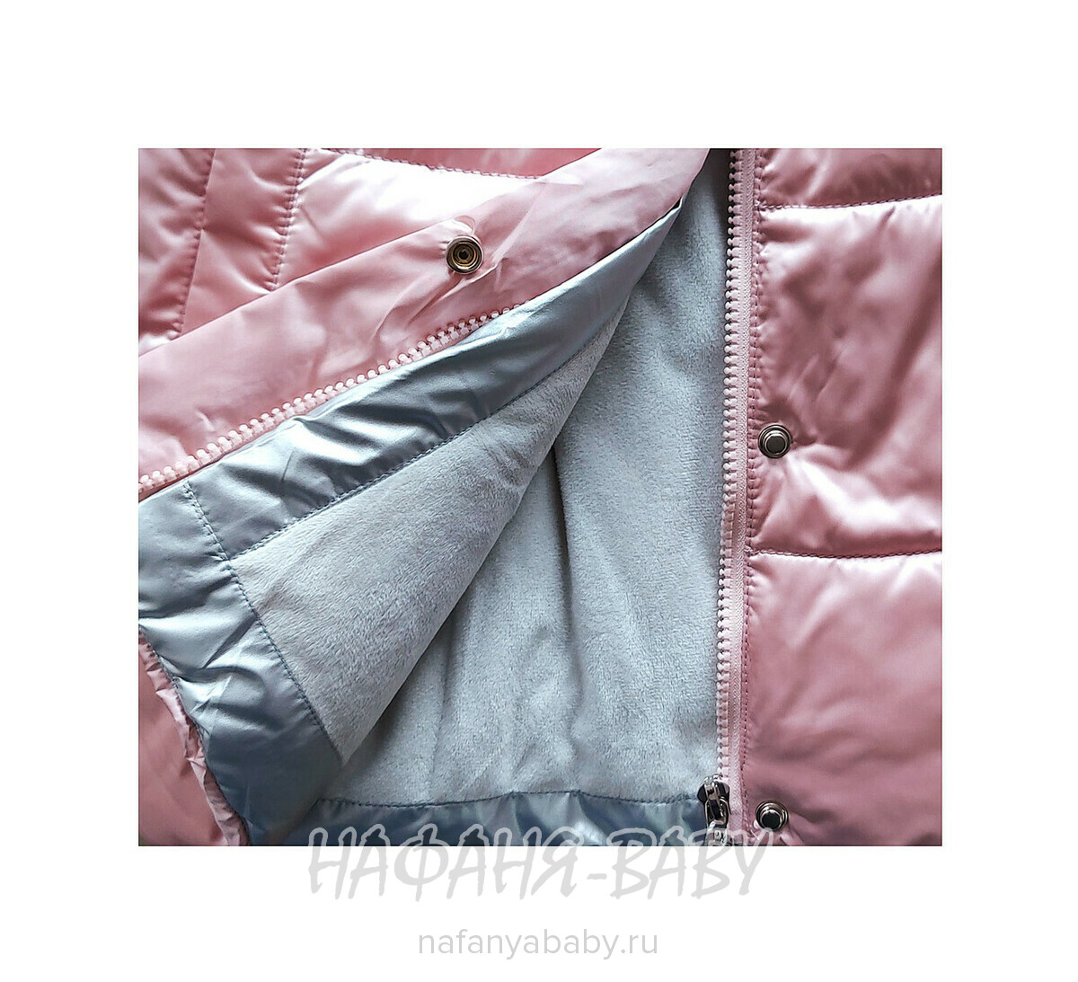 Зимняя удлиненная куртка DELFIN-FREE арт: 2207, 1-4 года, 5-9 лет, цвет розовый, оптом Китай (Пекин)