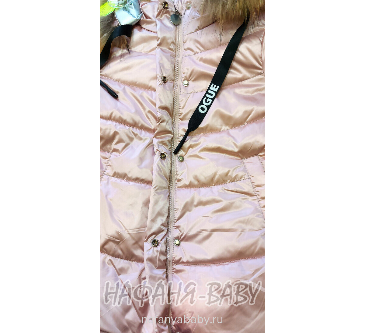 Зимняя удлиненная куртка DELFIN-FREE, купить в интернет магазине Нафаня. арт: 2207, цвет розовый