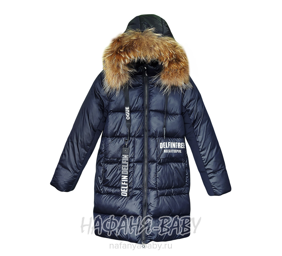 Зимнее пальто DELFIN-FREE, купить в интернет магазине Нафаня. арт: 2209.